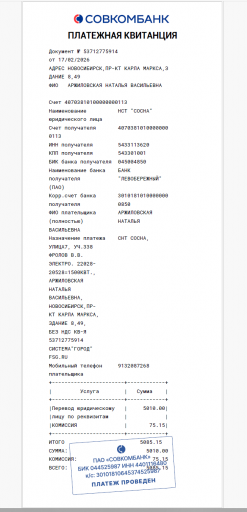 2026 02 17 13 05 04 png