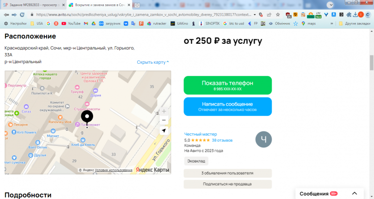 2026 03 05 12 53 09 png