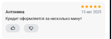 2025 08 13 17 40 35 png