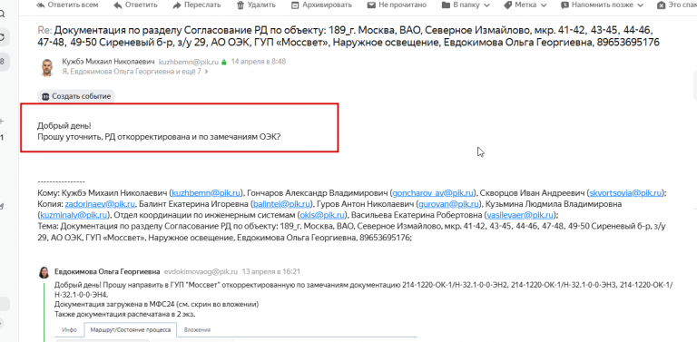 2026 04 16 12 55 54 png