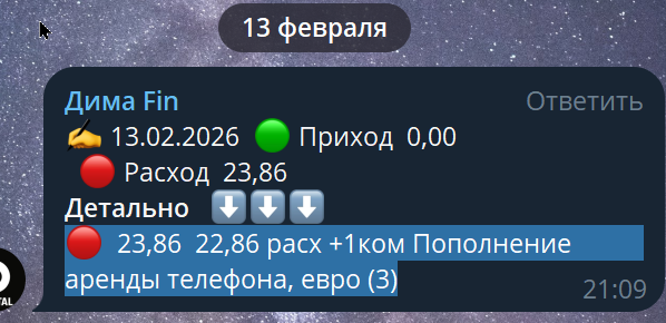 2026 02 13 21 15 34 png