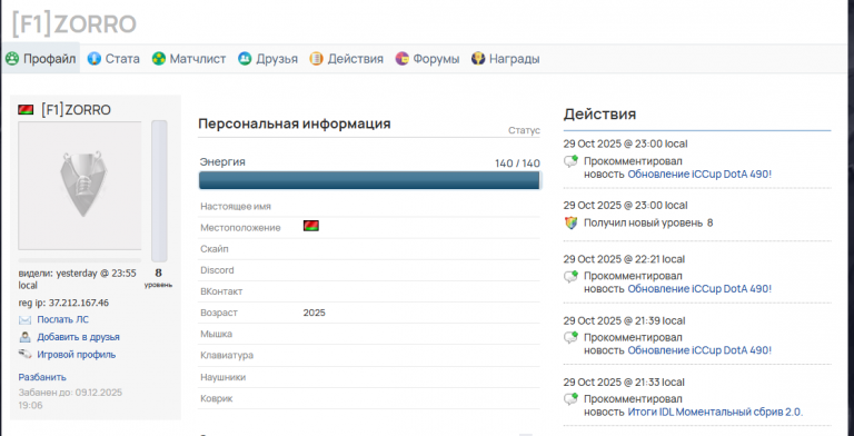 2025 12 03 11 32 49 png