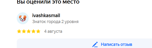 2025 08 04 15 33 03 png
