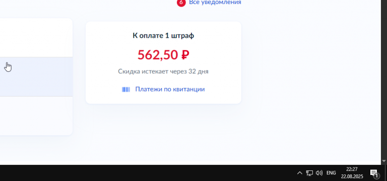 2025 08 22 22 27 58 png
