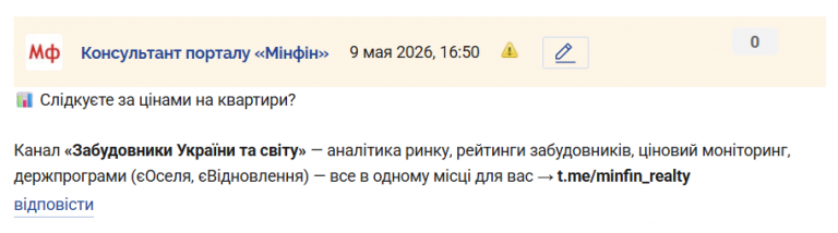 Знімок екрана 2026 05 09 165049 png