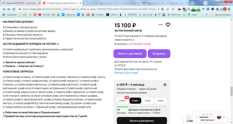 2026 02 17 10 57 51 png