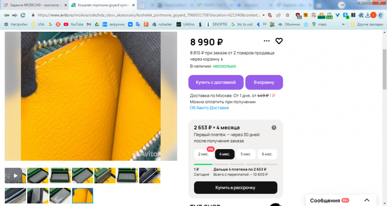 2026 02 10 15 10 02 png