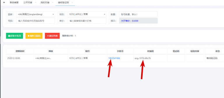 2025 12 25 07 18 17 png