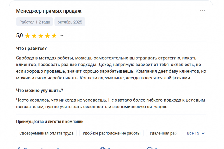 2025 11 05 17 06 28 png