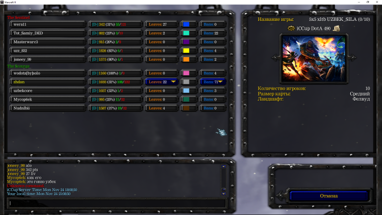 Безымянный png