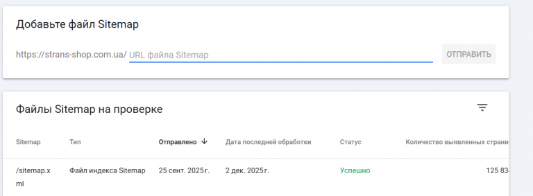 2025 12 09 18 03 52 png