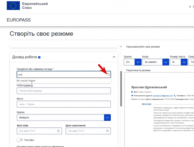 2025 12 10 23 44 30 png