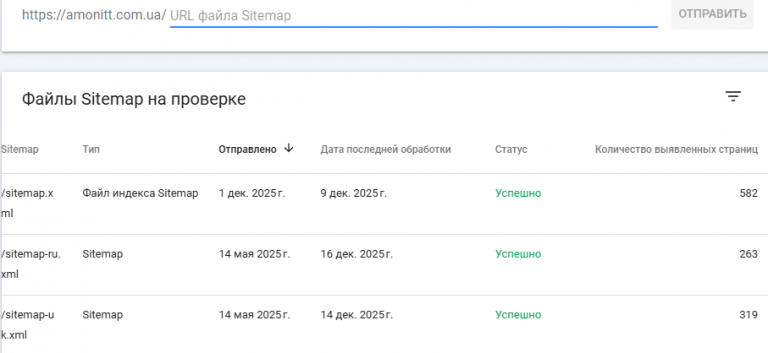 2025 12 16 12 30 33 png