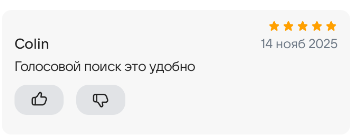 2025 11 14 23 27 38 png