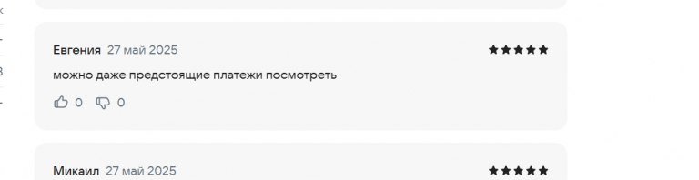 2025 05 27 17 57 09 png