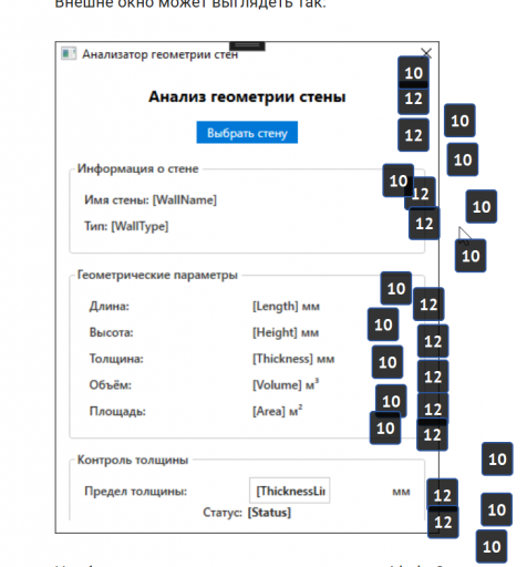 2025 12 07 05 26 29 png