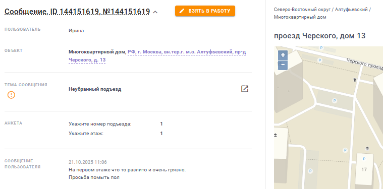 2025 10 27 17 51 55 png