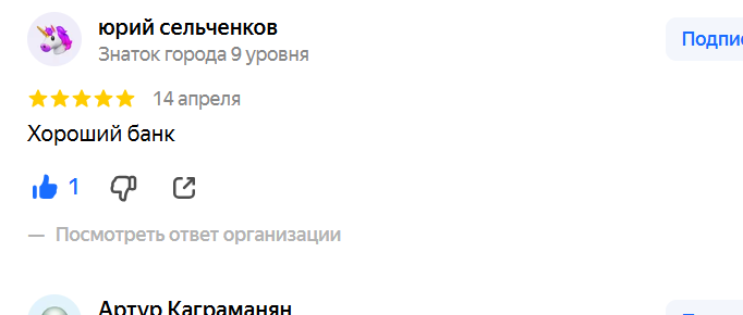 2025 09 28 23 37 25 png