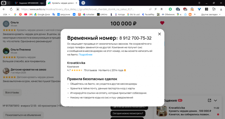 2026 07 01 11 22 21 png