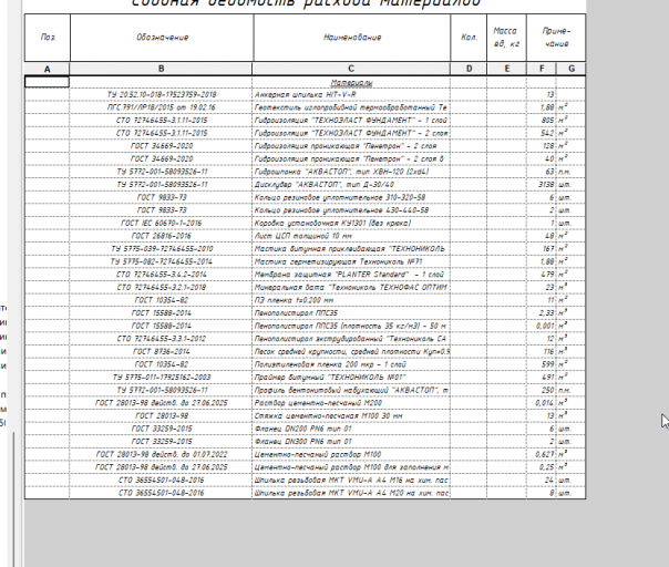 2026 03 19 14 43 42 png