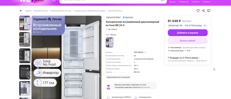 2025 11 05 14 47 29 png