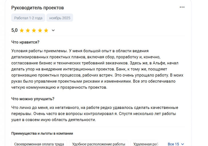 2025 12 01 14 05 38 png