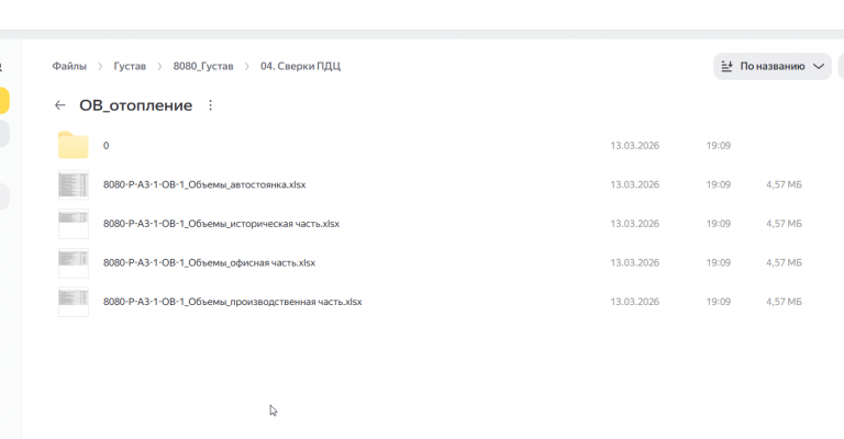 2026 03 13 19 10 25 png