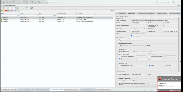 2025 12 01 15 39 59 png