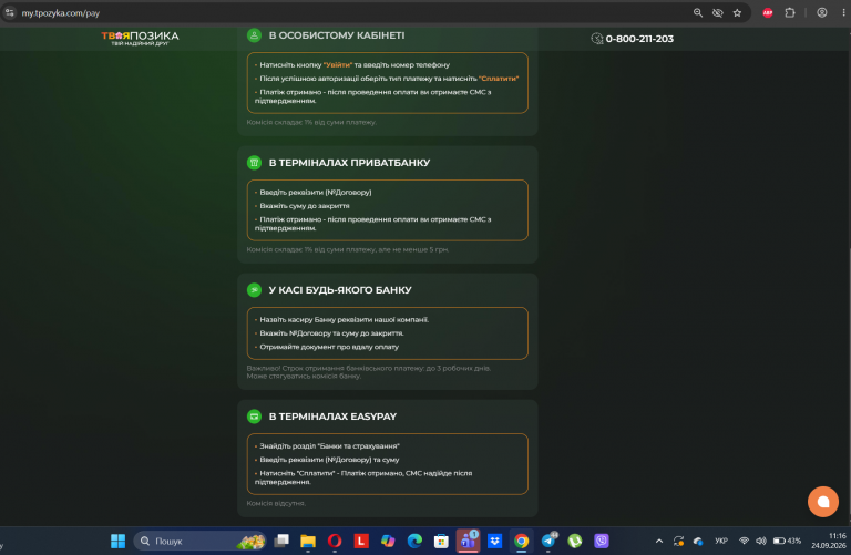 Screenshot 6 png