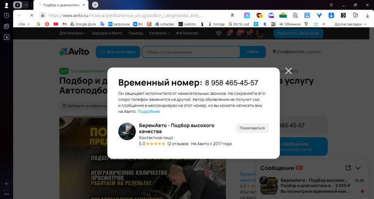 2025 11 29 15 05 31 png