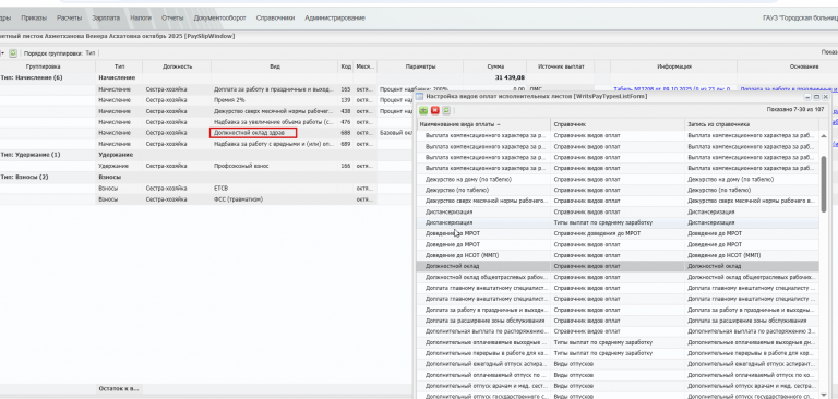 2025 10 28 10 40 15 png