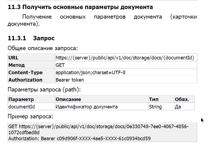2025 12 18 16 19 33 png
