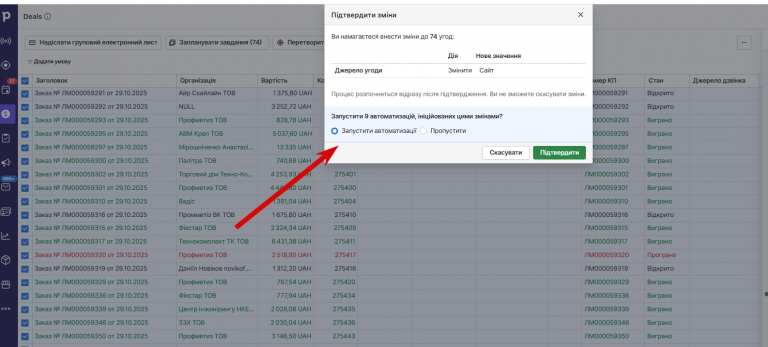 2025 10 30 10 15 33 png