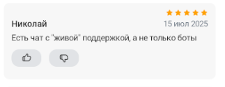 2025 07 16 00 21 13 png