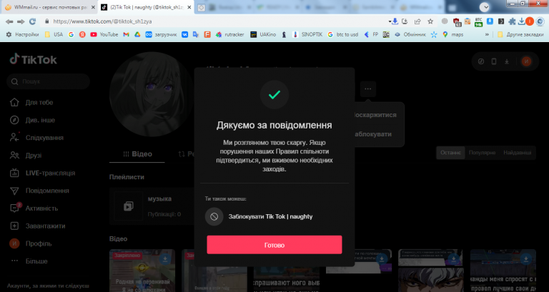 2026 01 05 21 37 11 png