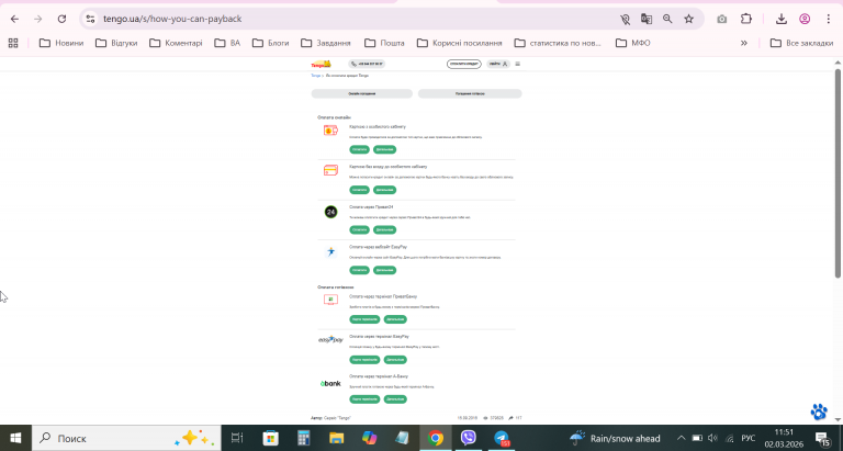 2026 03 02 11 52 03 png