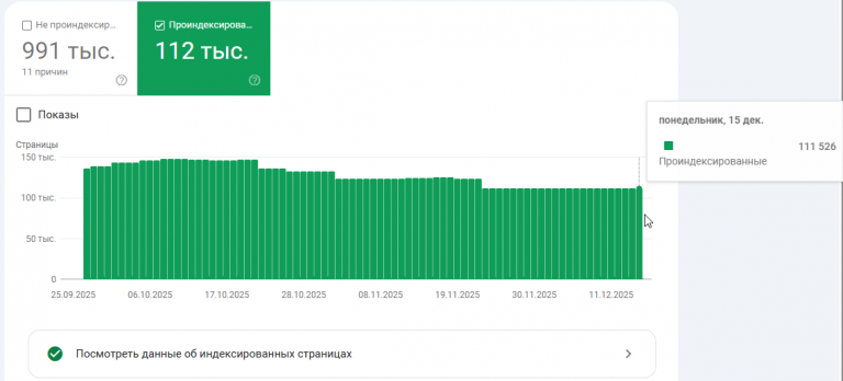 2025 12 24 16 11 51 png