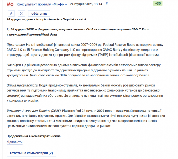 2025 12 24 20 00 47 png