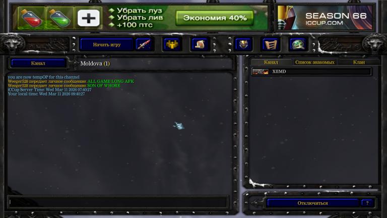 WC3ScrnShot 031126 094029 01 jpg