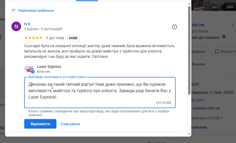 2025 11 27 15 25 22 png