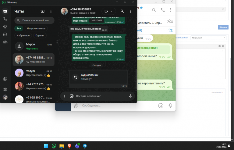 2026 02 23 10 13 42 png