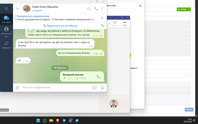 2026 03 18 11 42 16 png