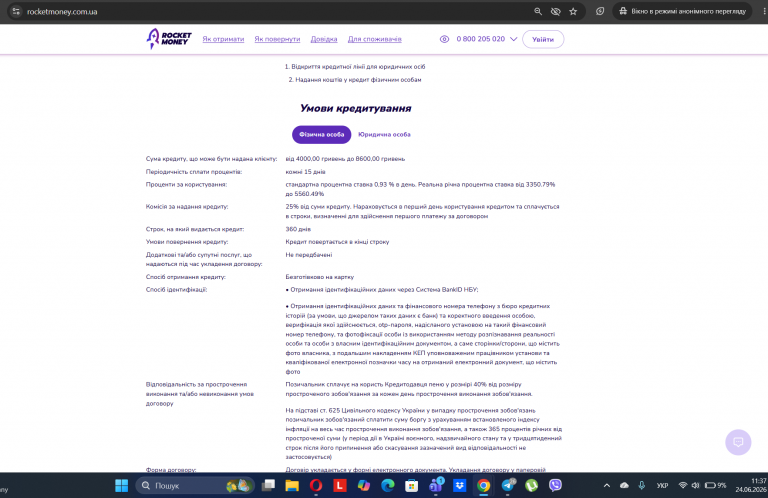 Screenshot 640 png