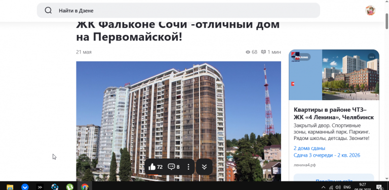 2025 06 08 09 27 31 png