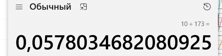 2025 09 28 17 34 44 png