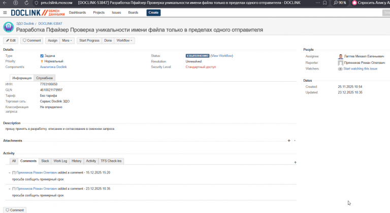 2025 12 23 11 04 26 png