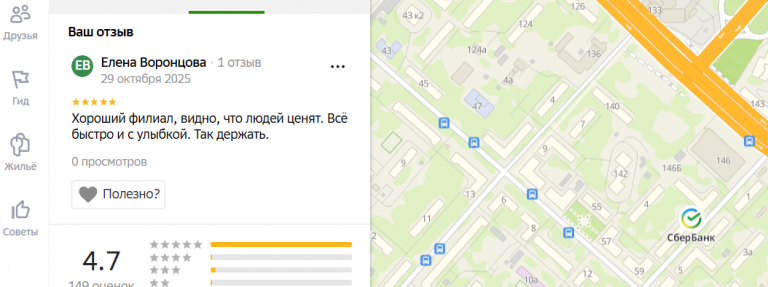 2025 10 29 21 15 23 png