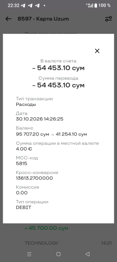 Screenshot 20261030 223255 png