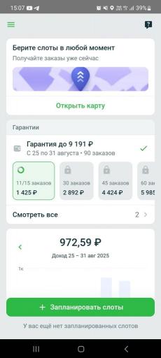 Багаев jpg