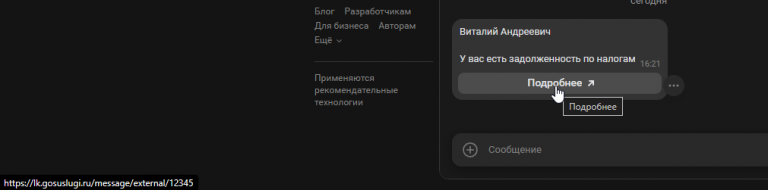 2025 11 07 16 25 36 png